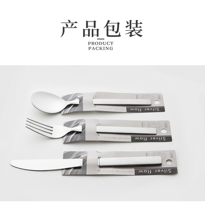 日本ECHO家用不锈钢西餐具套装牛排刀叉西餐刀叉勺-3件装 银色